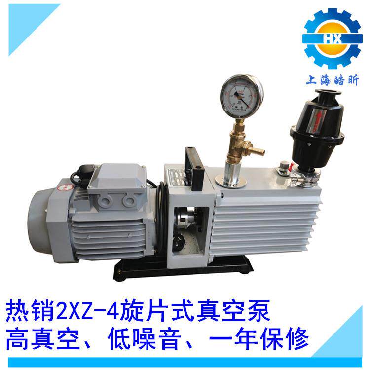 现货2xz-4/B直联旋片式真空泵油泵手提式噪音小真空度高使用方便