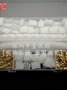 580个2.8mm2p3p4p6p9P摩托汽车公母端子头套装各10套针式连接线