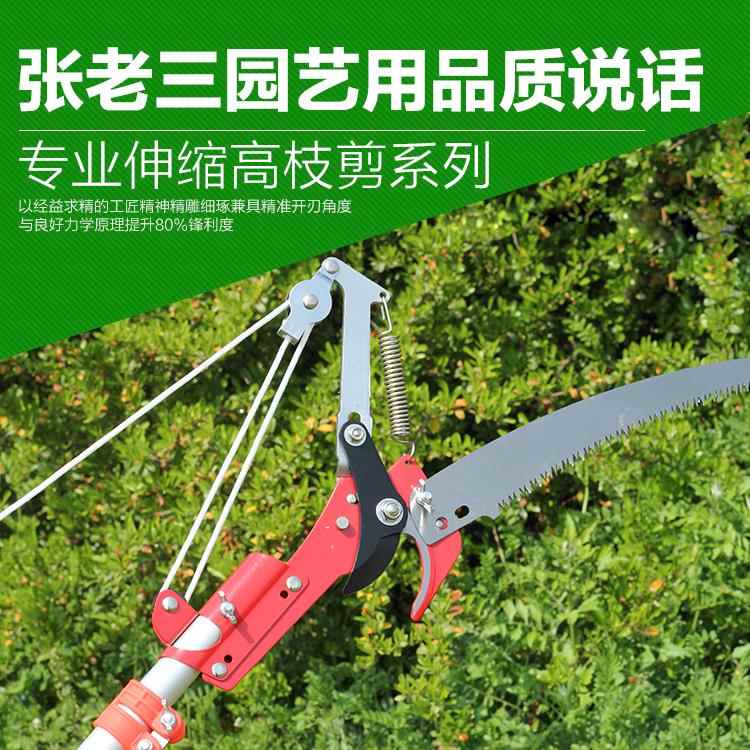 高空剪高空锯树剪伸缩园林工具粗枝剪修枝剪高枝剪6米拉绳省力剪
