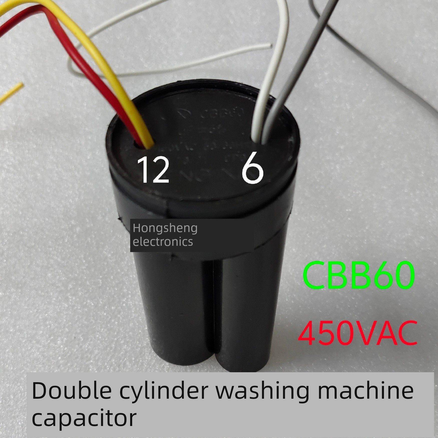 450V通用Cbb60双筒洗衣机电容启动电容12+6脱水电容12+5