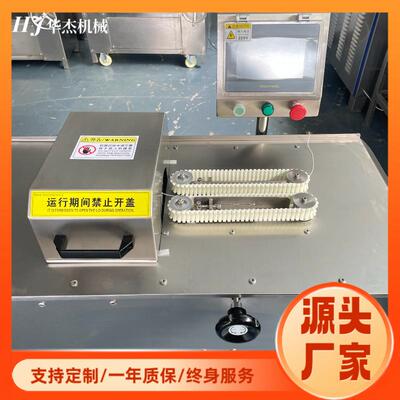 全自动脆皮肠定量分段扎线机支持试机华杰烤肠蒜蓉肠加工捆扎机