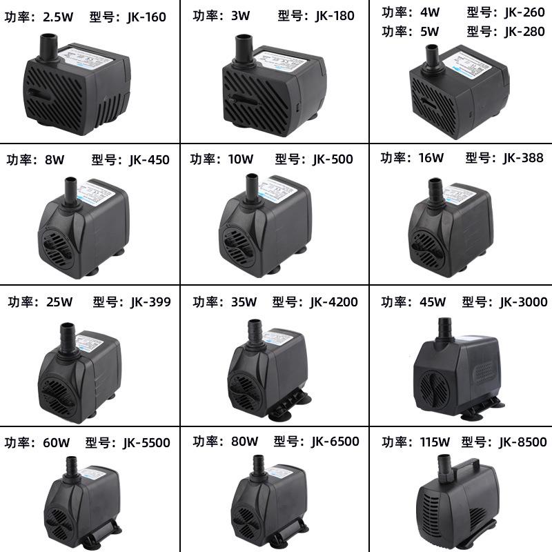 假山鱼缸静音循环水泵盆景鱼池喷泉小型过滤抽水泵微型直流水泵