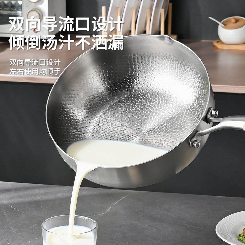 德国有钛雪平锅家用无涂层不粘锅宝宝辅食锅电磁炉专用汤锅小奶锅