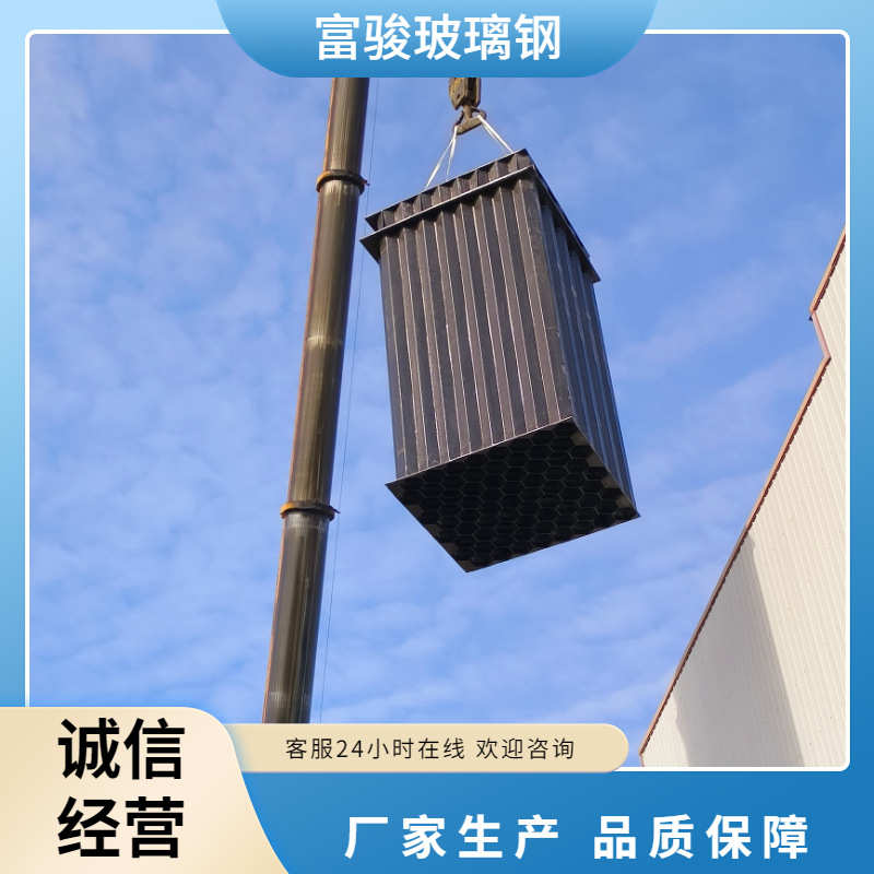 玻璃钢阳极管 蜂窝湿电除尘阳极管 拉挤型阳极管 湿电除尘管