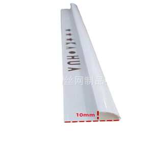 边条压塑料修收口边瓷砖条条边塑料现货圆弧包阳直角线pvc角