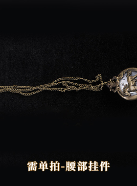 鸣潮cos服菲比 隐海修会教士五星共鸣者 怀表配饰cosplay道具