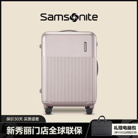 samsonite新秀丽(新秀丽)行李箱拉杆箱女20寸大容量登机箱陪嫁箱旅行箱男