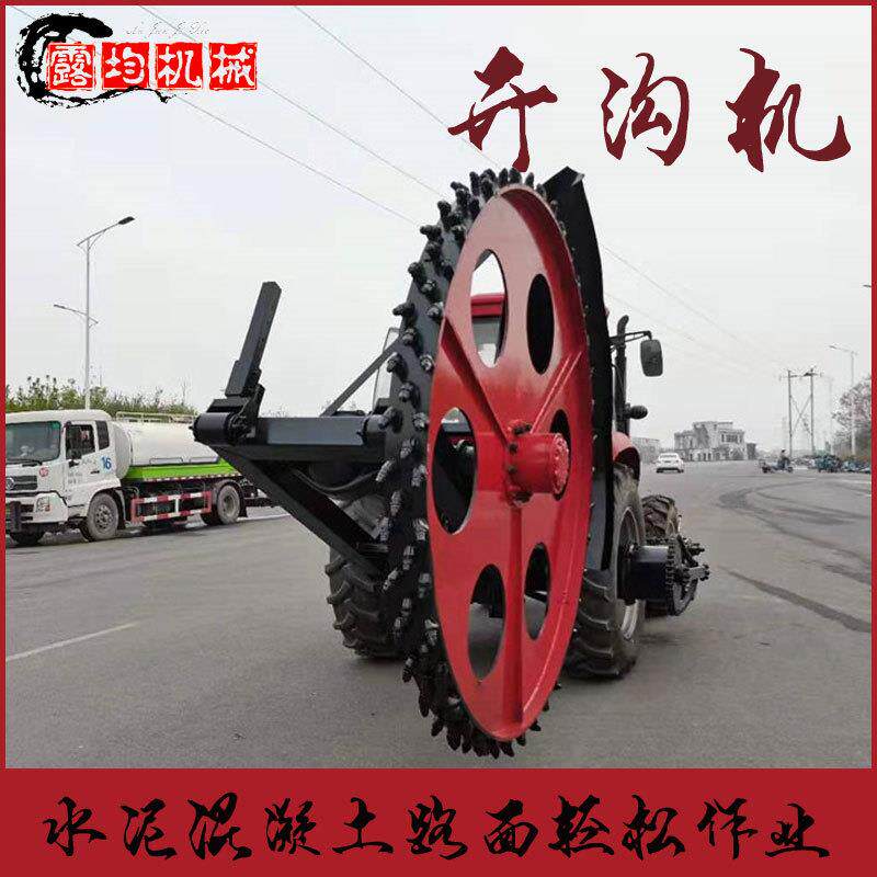 圆盘开沟机多少钱工程施工埋管式道路开槽水泥路面圆盘挖沟机