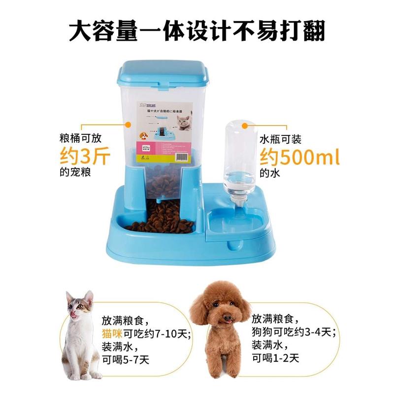猫咪用品猫碗双碗自动饮水狗碗自动喂食器宠物用品猫盆食盆猫食盆