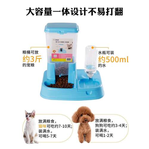 猫咪用品猫碗双碗自动饮水狗碗自动喂食器宠物用品猫盆食盆猫食盆