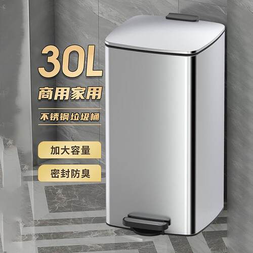 新品不锈钢垃圾桶脚踏式厨房种草网红款正方形15L 家用垃圾筒缓降