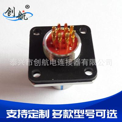 电连接器XCF系列航空插头 电子元件圆形电连接器航空插头