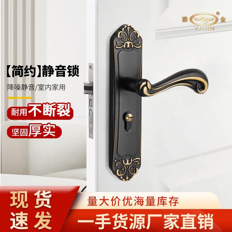 铝合金门锁小50机械锁体室内实木出租房间门锁通用型五金锁具厂家