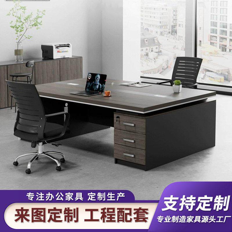 定制两人公桌椅组合财务电脑桌子一体双人位面对面经理室老板桌