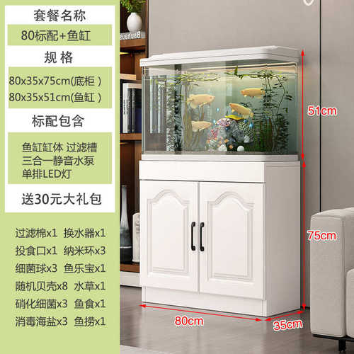 鱼缸隔层玻璃家用带水族箱桌面热弯免落地换水小型中型客厅一体