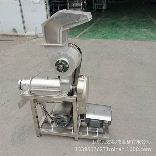 油甘果破碎挤汁机 大型工业苹果梨榨汁机 商用螺旋蓝莓沙棘打浆机