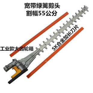 割草机配件改装台湾款宽带绿篱剪头割灌机打草机除草机改装修剪机