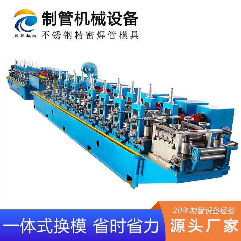 镀锌方管成型设备镀锌方管圆管焊管钢管生产机械护栏管焊管机