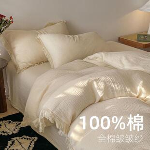 爆款 流苏线下全棉床单床笠被套床品 a类纯棉双层皱皱纱四件套法式