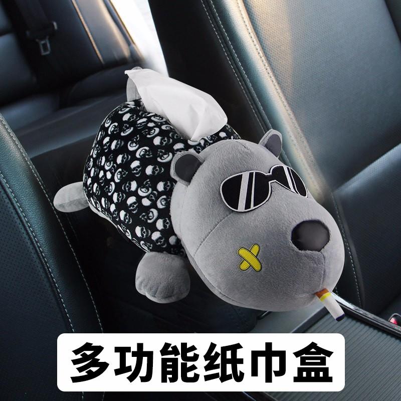 车载纸巾盒感扶手箱可爱卡通创意车上抽纸盒车内装饰用品大全
