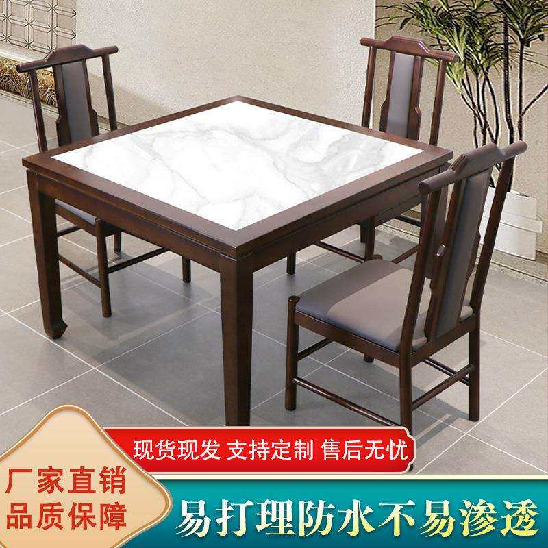 八仙桌新中式实木餐桌商用酒店会议洽谈中式饭店餐厅餐桌椅组合