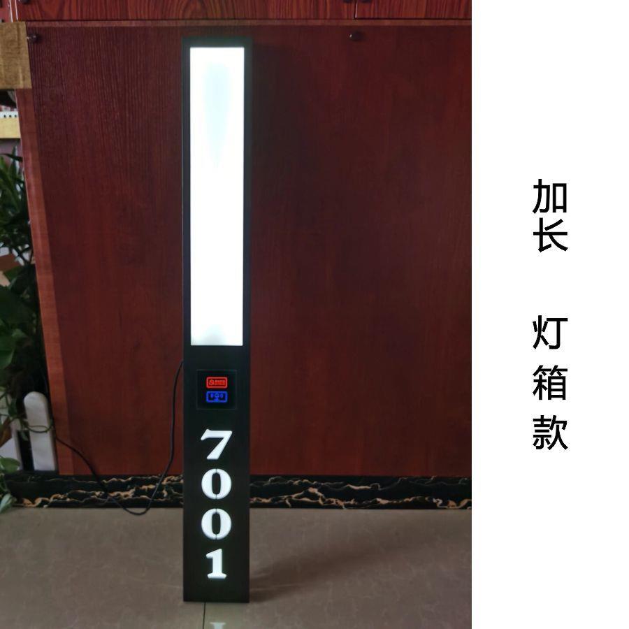 直供不钢门锈门显酒店宾馆加677长灯箱组能合功能型房号牌智触摸