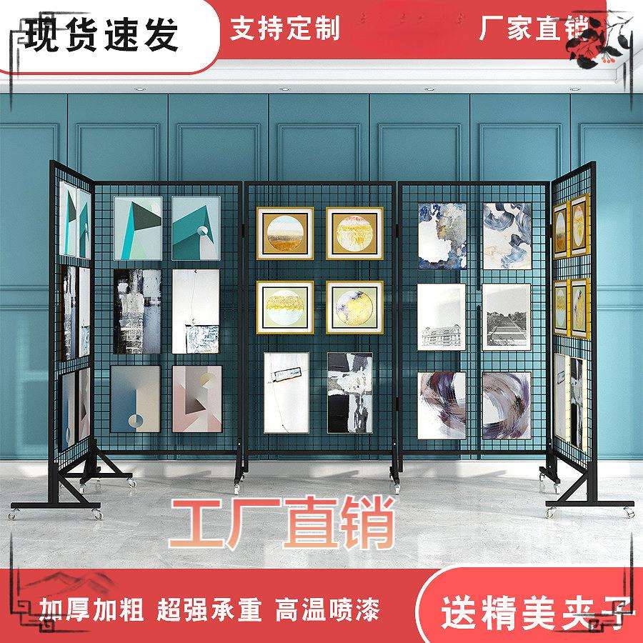 铁艺折叠网格网片幼儿园画展学校美术作品落地移动户外展览展示架