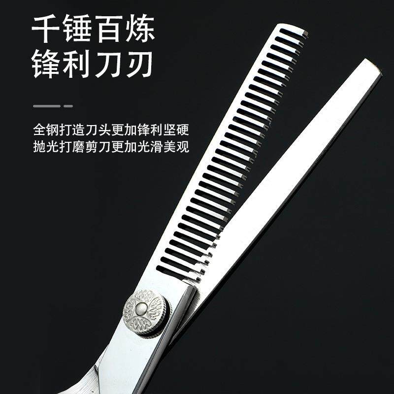 新款直销理发剪刀美发剪平牙剪打薄剪发型师专业剪头发的剪子套装
