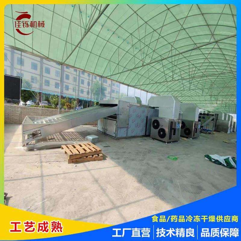 枳实空气能烘干机 罗汉果隧道式烘干线北芪多层网带式热风干燥箱