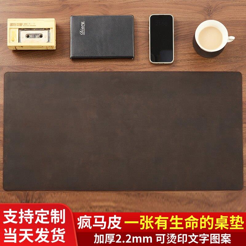 疯马皮头层牛皮书桌垫真皮大号滑鼠垫办公室定制超大桌面家用轻奢