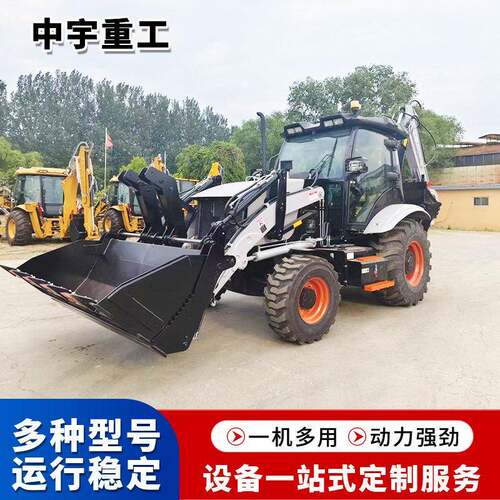 CX挖掘装载机四轮驱动多功能挖掘轮式装载机可配备多种属具