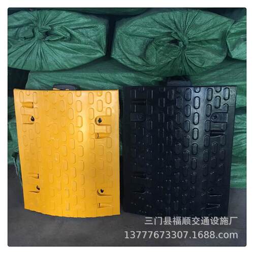 源头厂货直销减速板减速坡减速胶减速垫橡胶减速带防滑防滑耐磨
