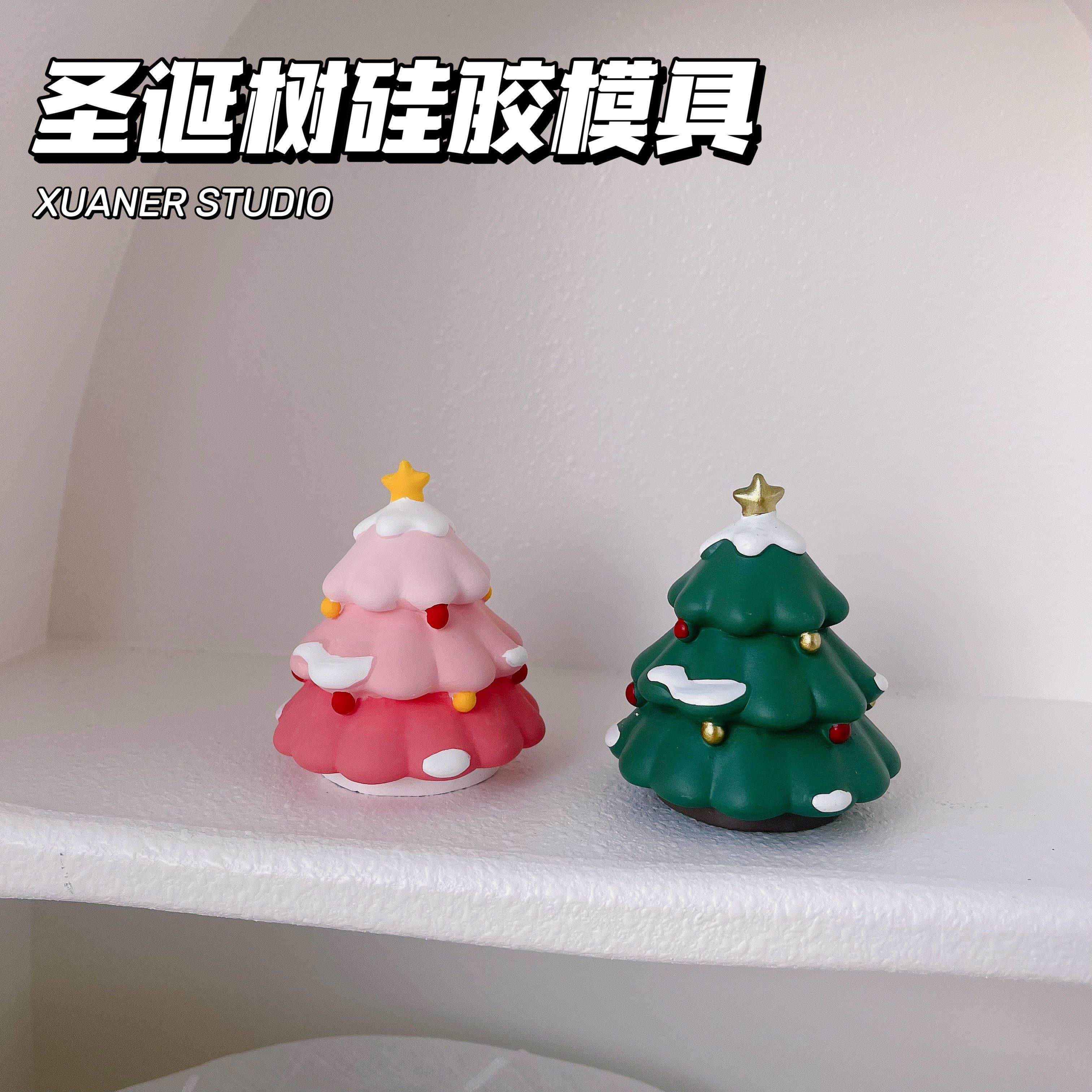 璇儿手作香薰石膏圣诞树硅胶模具滴胶蜡烛模具圣诞节圣诞树diy
