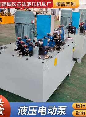 压电动站结构简单运行平稳液机械装置温度泵节SYJ液压电动调泵站