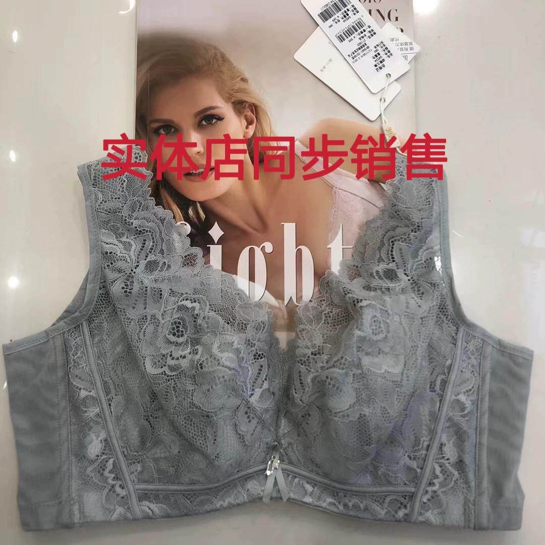 绯格贝缇G4534超薄大胸显小文胸全罩杯收副乳防下垂调整型内衣女