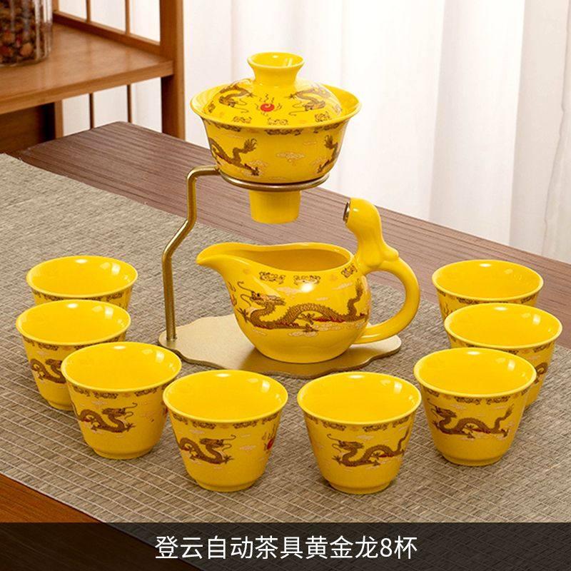 陶瓷冲泡茶器自动茶具套组家用客厅功夫茶杯磁吸茶壶懒人泡茶神器