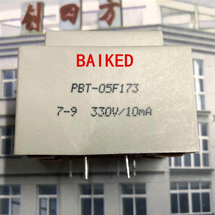 T70/B BingZi 兵字电源变压器 PBT-05F173 双110V/50Hz 330V/mA