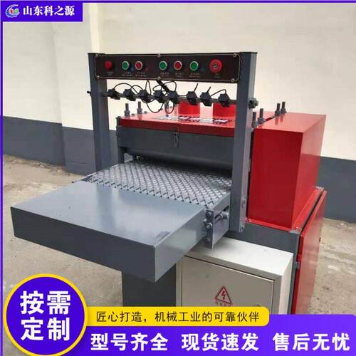 全自动清边锯 红外线清边多片锯 细木工板边皮溜边锯多片锯机