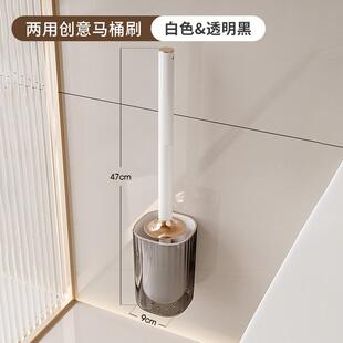 壁挂式马桶刷家用蹲便器无死角免打孔硬毛刷高颜值卫生间清洁刷子