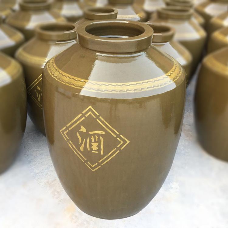 四川陶瓷酒坛子密封发酵大酒缸装5-2000斤窖藏土陶带盖泡酒罐家用