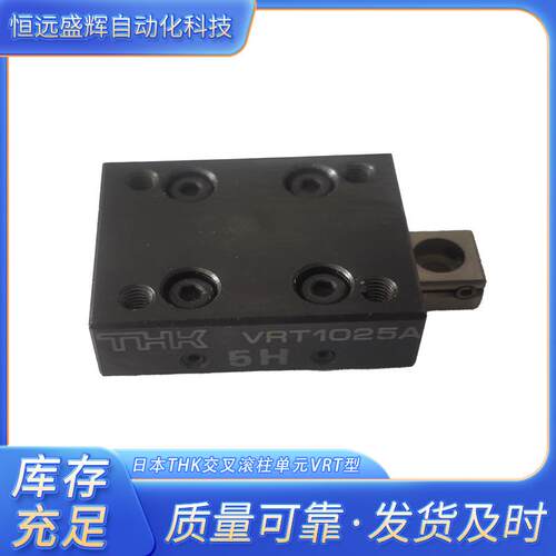 THKVRT1075A VRT1085A VRT2035A VRT2050A VRT2065A VRT2080A滑台