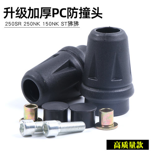 摩托车保险杠CNC摩托车保险杠