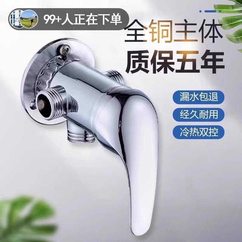 全铜明装老式太阳能混水阀电热水器淋浴阀冷热开关带上水混合阀