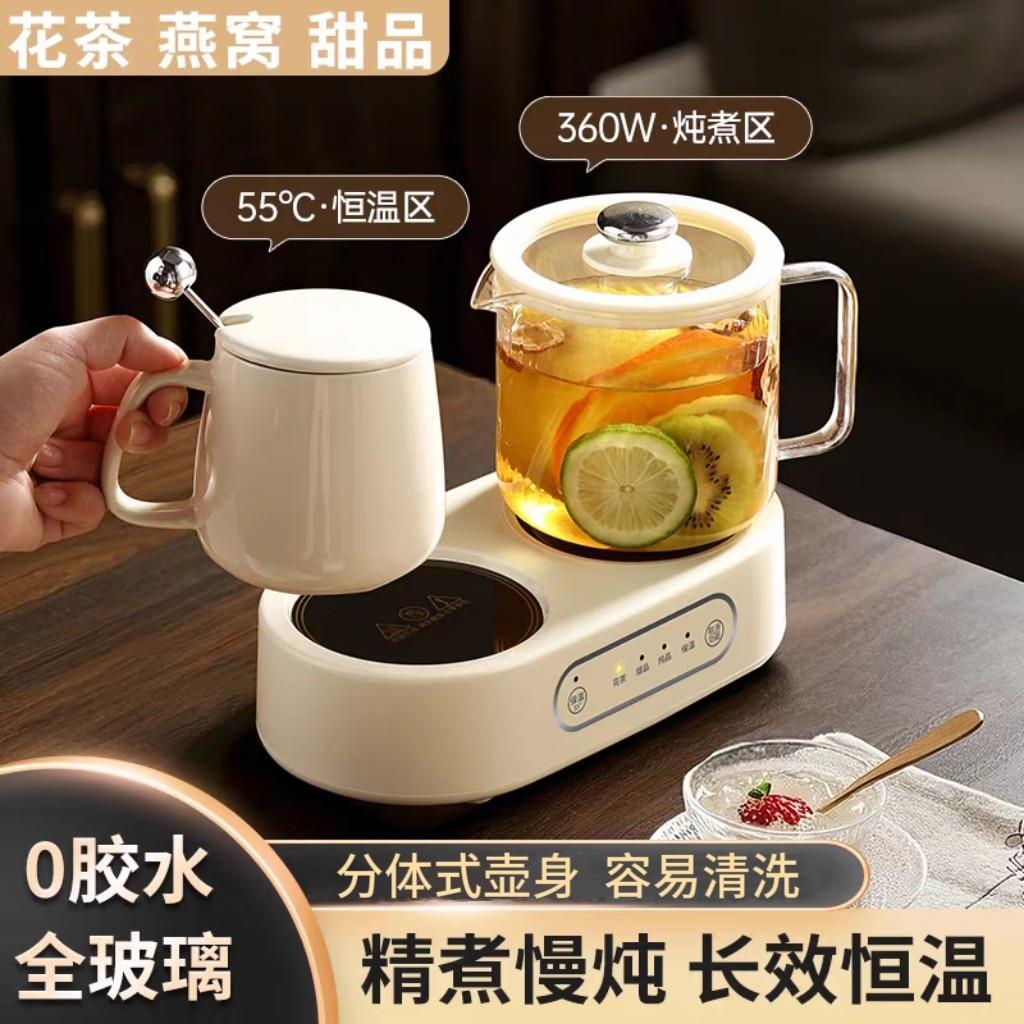 多功能玻璃养生壶大容量加厚高硼硅小型恒温壶全自动两件式热水壶
