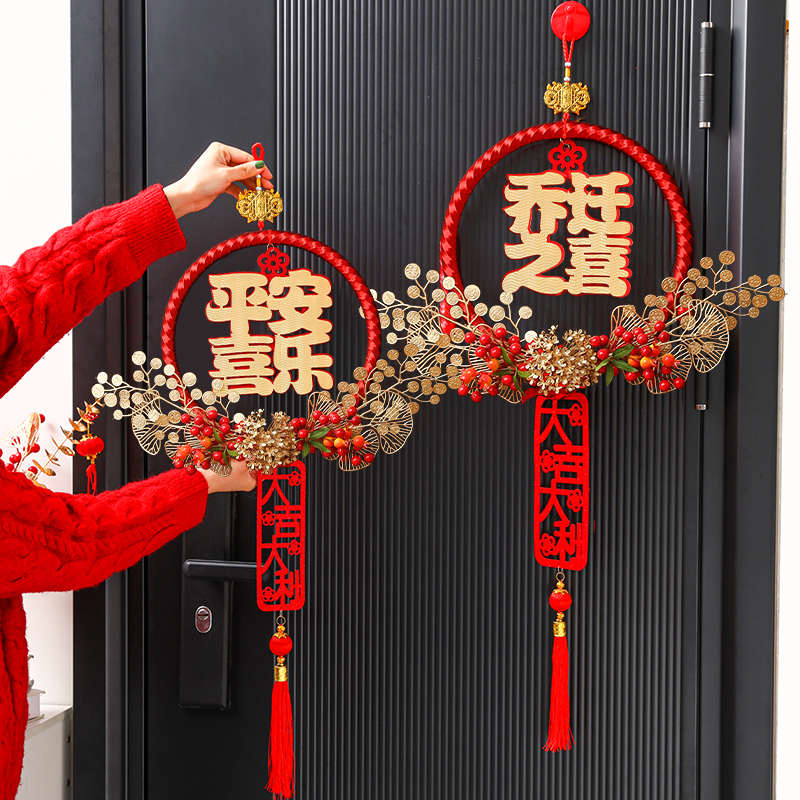 乔迁之喜入户门挂件花环装饰品2025新款福字客厅喜庆新居氛围布置