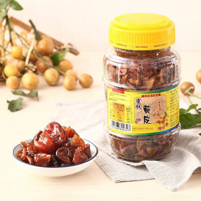 广东阳江休闲凉果小吃特色小吃荷香瑞莲爽口蜜饯黄皮九系仁面拼图
