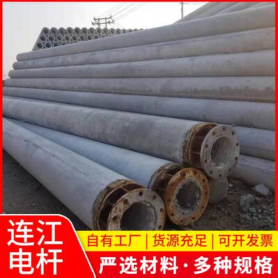 厂家350*15米法兰水泥电线杆子预应力混凝土水泥电线杆