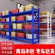 青岛仓库仓储货架置物架家用展示架储物架超市多层重型货物铁架子
