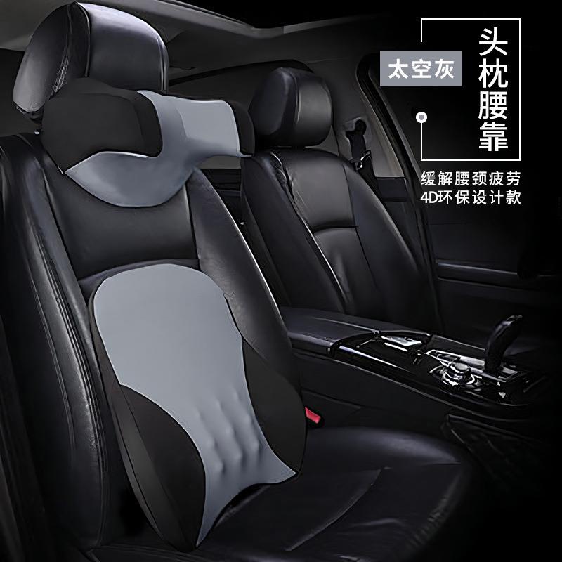 新款汽车托护头枕电动按摩护颈枕腰靠记忆棉车品车载颈椎靠枕靠垫