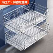 拉篮厨房橱柜304不锈钢碗碟双层厨柜碗架抽屉式 调味碗篮抽拉置物